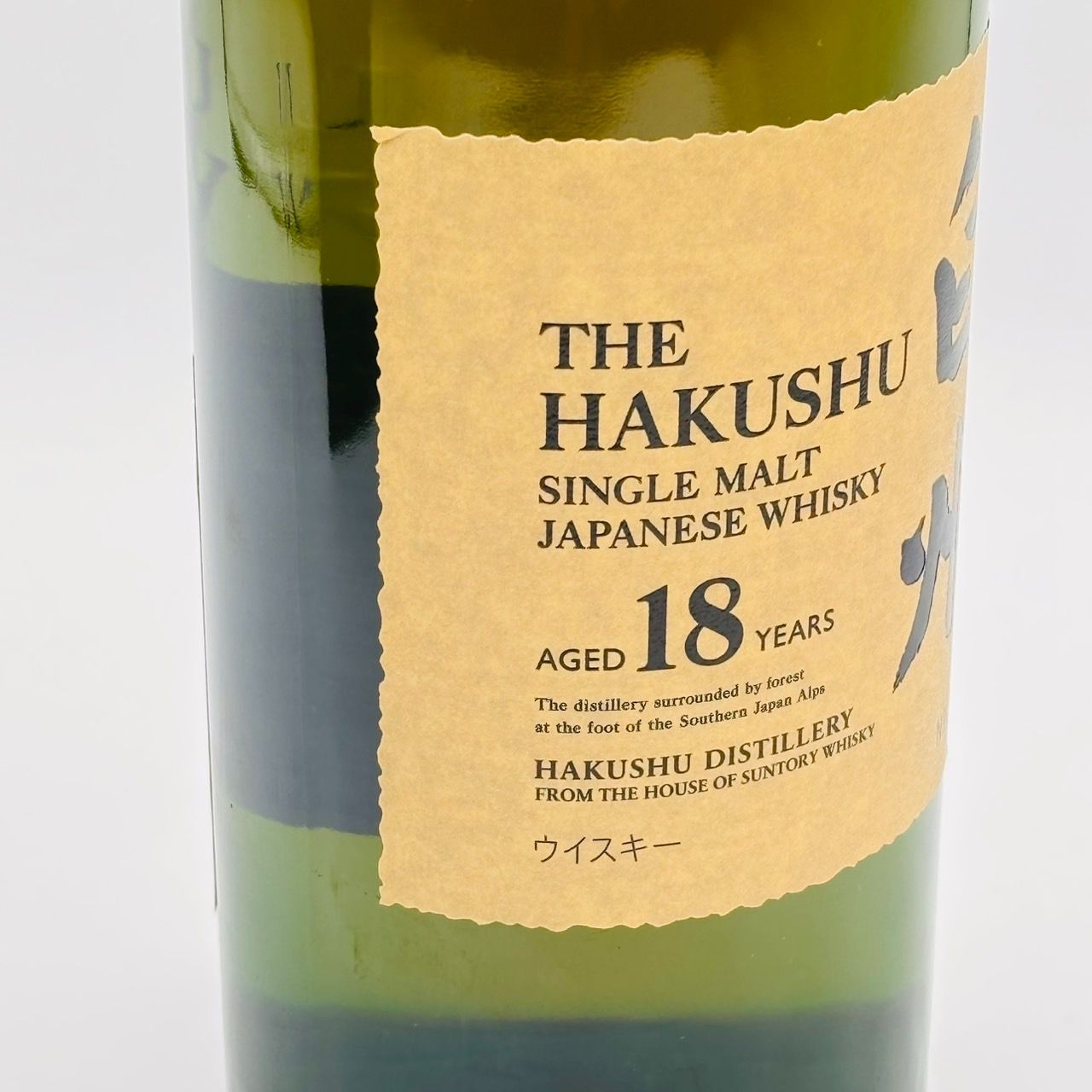 白州ウイスキー 700ml 未開封品 白州 NV 700ml 新品未開封 箱付き