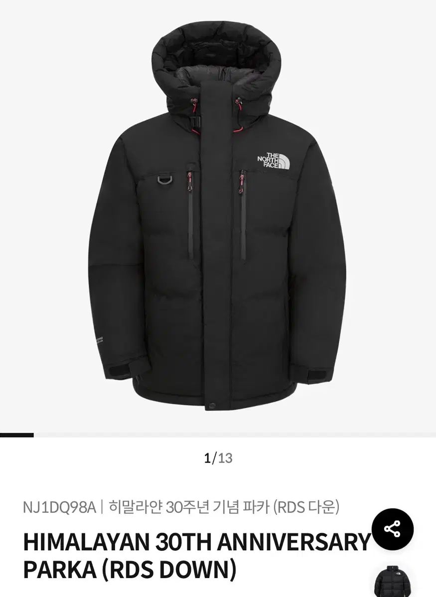 今年の新賞 THE NORTH FACE ザ ノース フェイス ヒマラヤ ダウン ユニセックス s ノースフェイスヒマラヤ