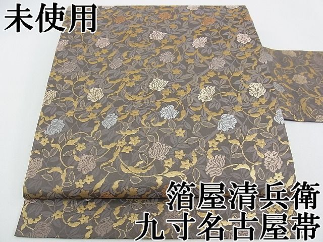 名古屋帯 美品 逸品 猫 手鞠 縮緬 のしゃ 金彩 黒 正絹 【中古】 