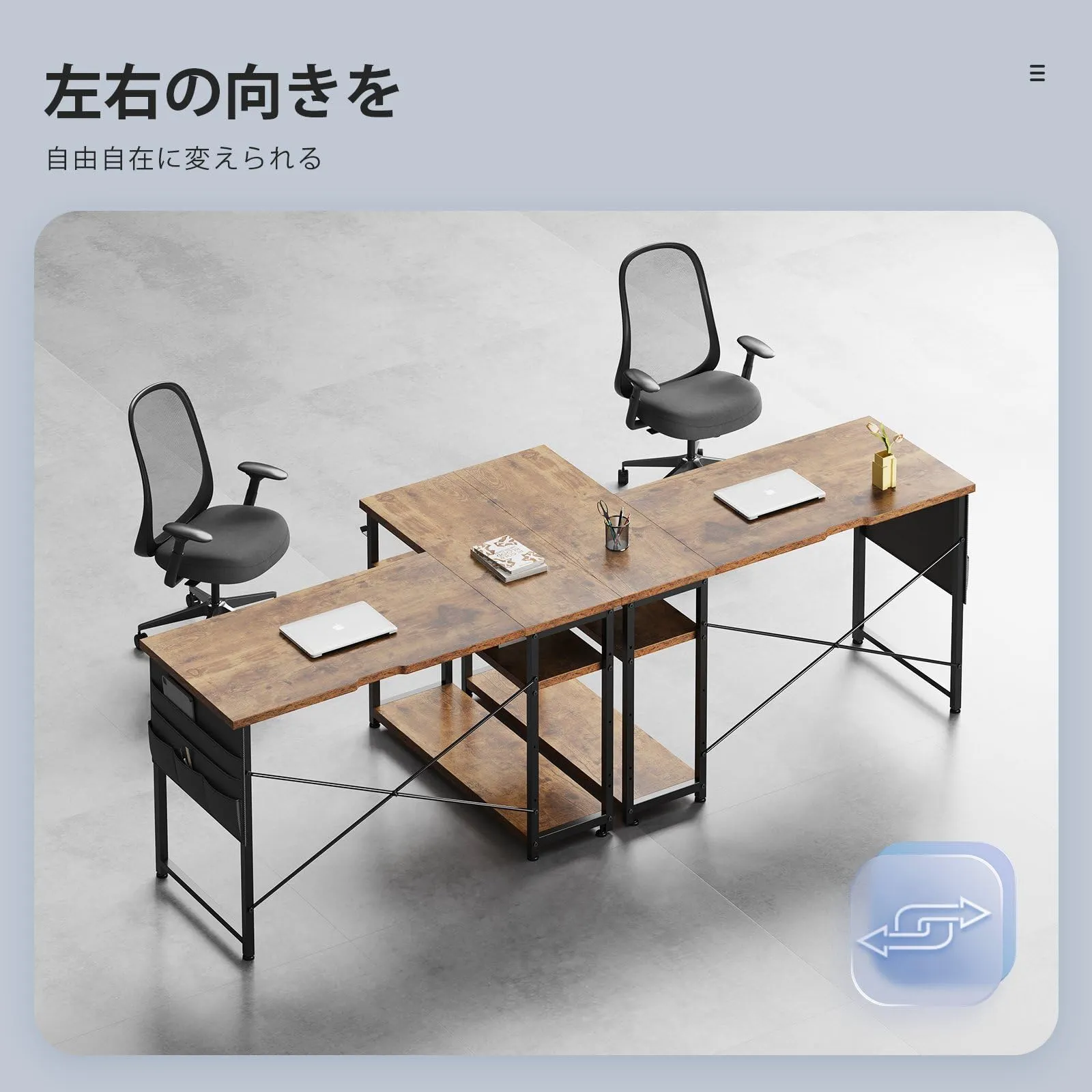 机・テーブル つくえ 棚板高さ調節可能 コーナーデスク 作業机 desk L 