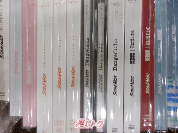 Snow Man 箱入り CDセット 32点 - メルカリ