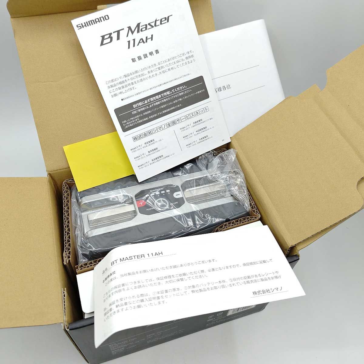 シマノ SHIMANO 22BT Master 11Ah シマノ 電動リール用バッテリー 22BT