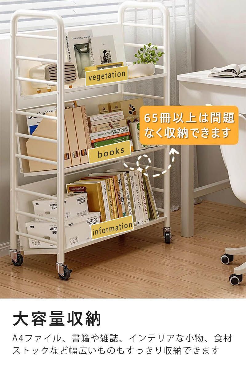 キッチン収納ワゴン リビング収納