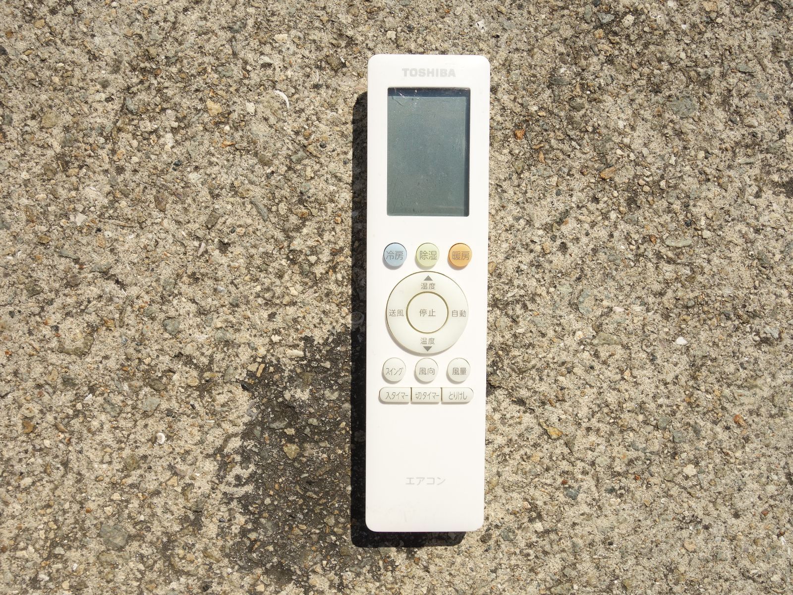 中古】M▽東芝 ルームエアコン 2023年 2.2kw ～8畳 標準モデル