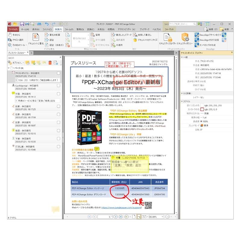 PDF-XChange