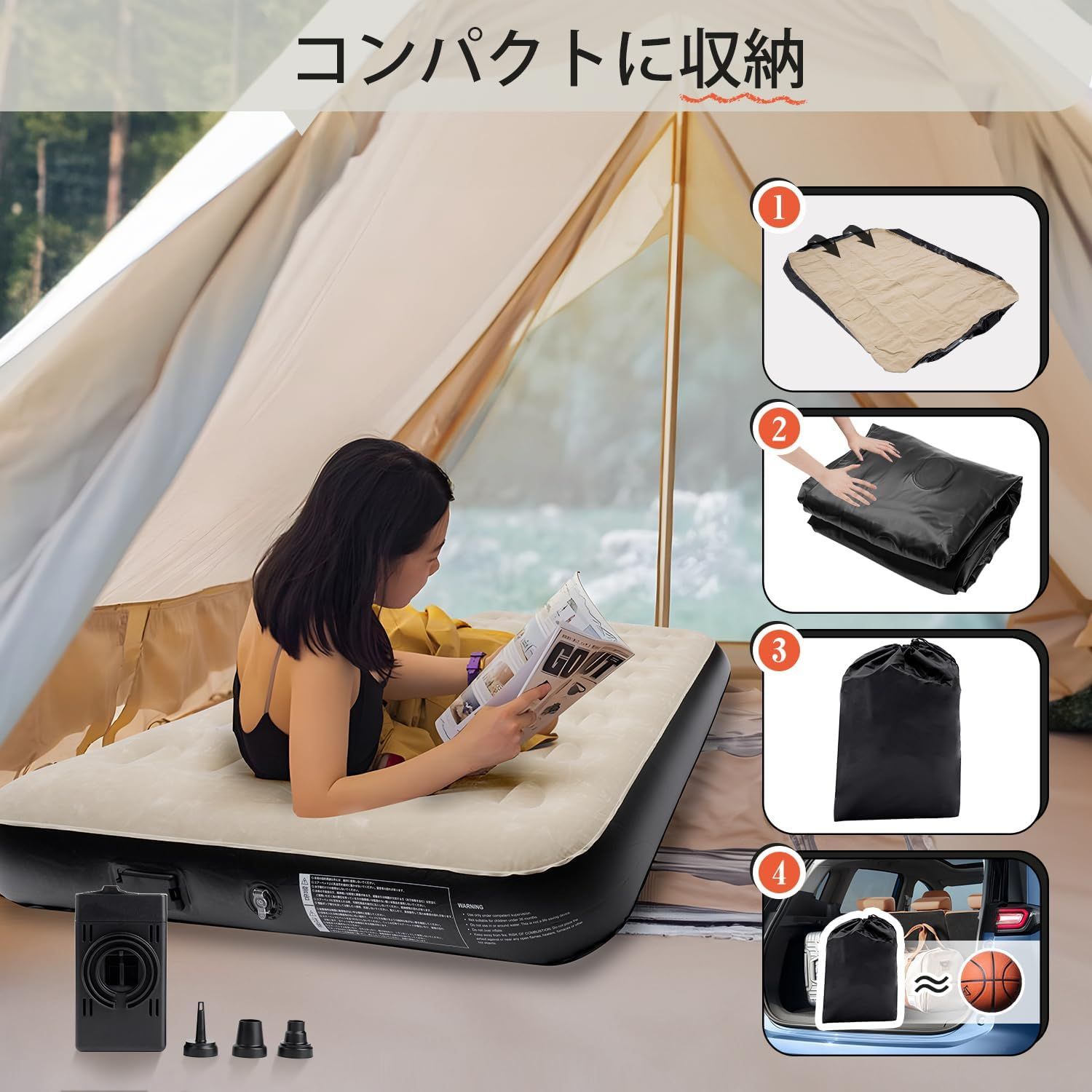 コンパクト 空気ベッド