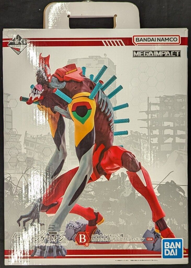 BANDAI SPIRITS 一番くじ エヴァンゲリオン 裏コード、ザ・ビースト! B