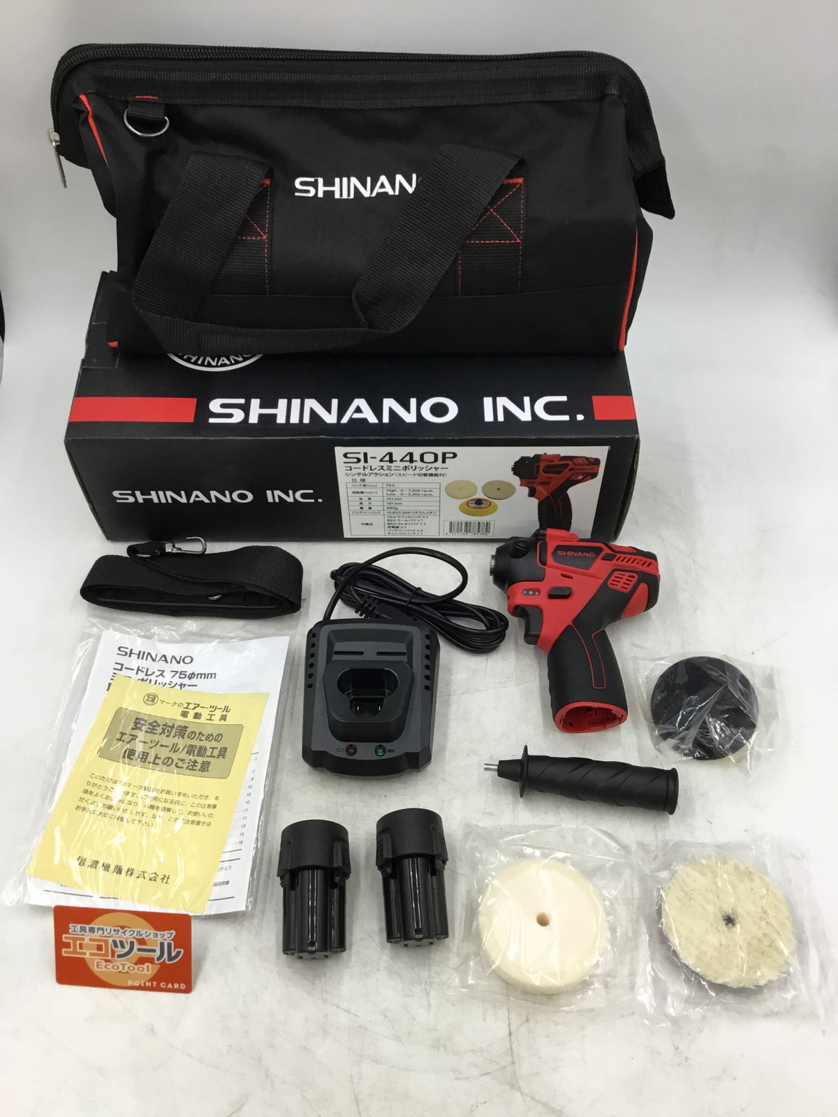 SHINANO コードレスミニポリッシャー/SI-440P-1 - 道具、工具