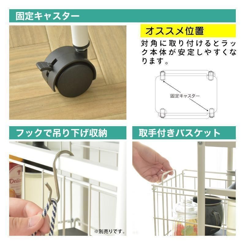 スリムラック 収納ラック