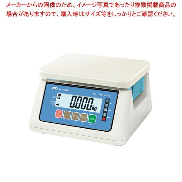 防水･防塵デジタルはかり SH-15 KAWP