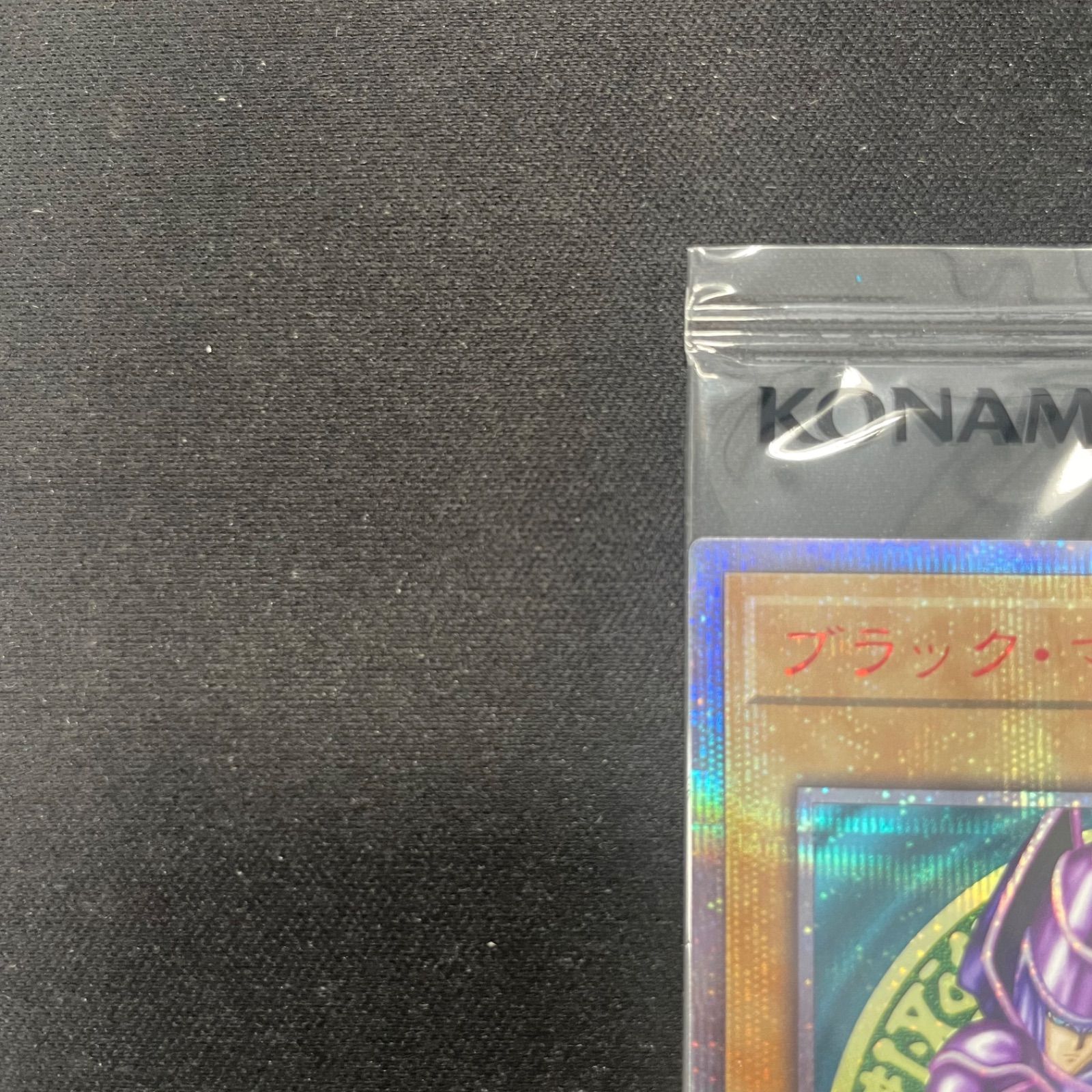 遊戯王　ブラックマジシャン　20thシークレットレア wcs2018 Amazon.co.jp: 遊戯王カード ブラック・マジシャン(シークレット