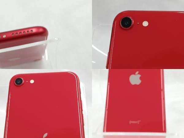 スマートフォン・携帯電話 MX9U2J/A iPhone SE(第2世代) 64GB レッド