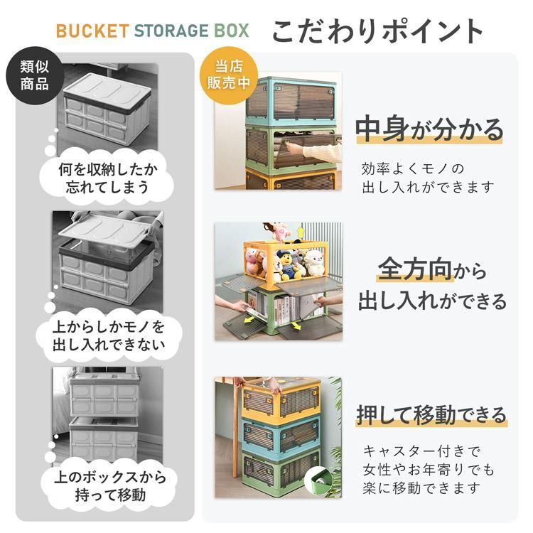 収納ボックス 折りたたみ
