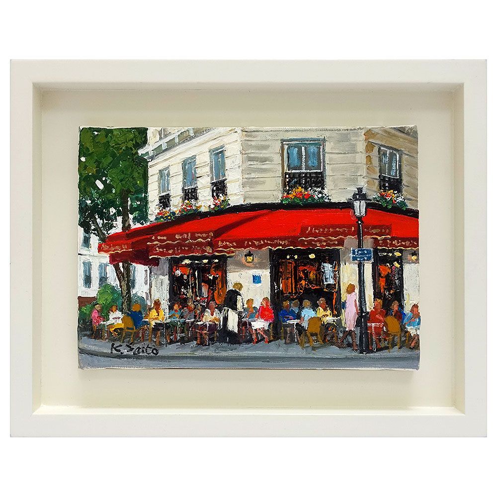 油彩画 斉藤要 「パリのカフェ」 SM号 額入り 油絵 風景画 額装絵画