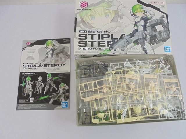 SIS-Gc11w スティプラ