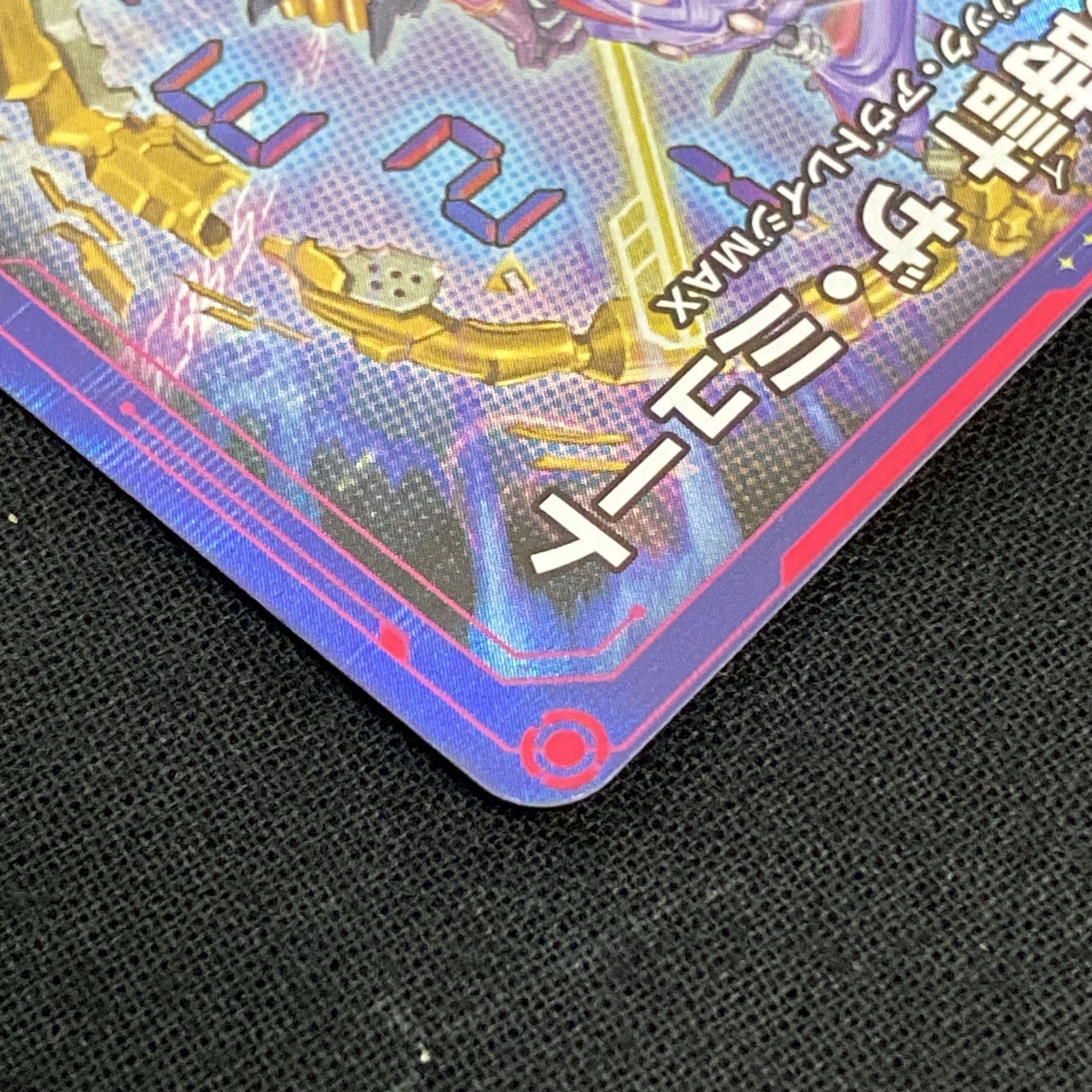 デュエルマスターズ,デュエマ,終止の時計ザミュート 終止の時計 ザ・ミュート(DM23RP2 15/74) | デュエル・マスターズ