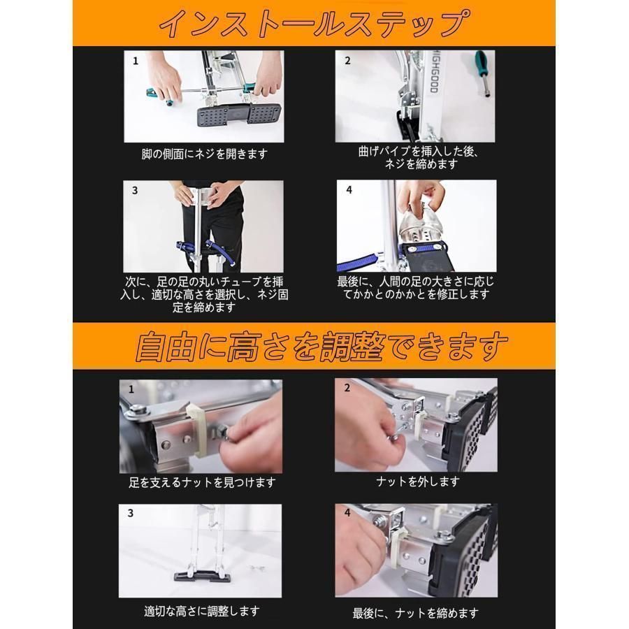 アルミ合金竹馬 画家