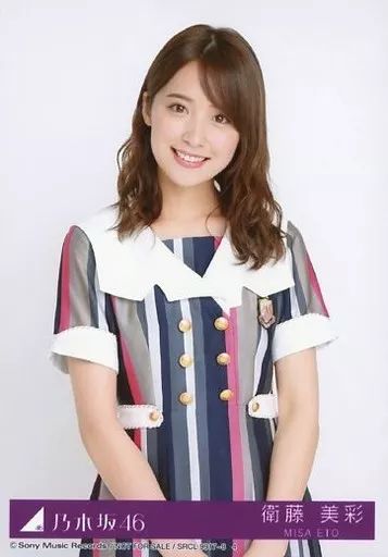 乃木坂46 生写真 衛藤美彩② 中古】生写真(乃木坂46) 4 ： 衛藤美彩/CD「ジコチューで行こう! Type
