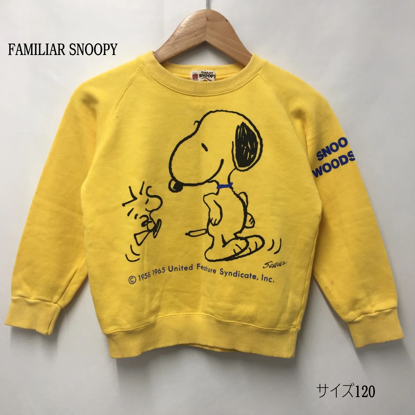 FAMILIAR SNOOPY ファミリア スヌーピー スウェット キッズ サイズ120