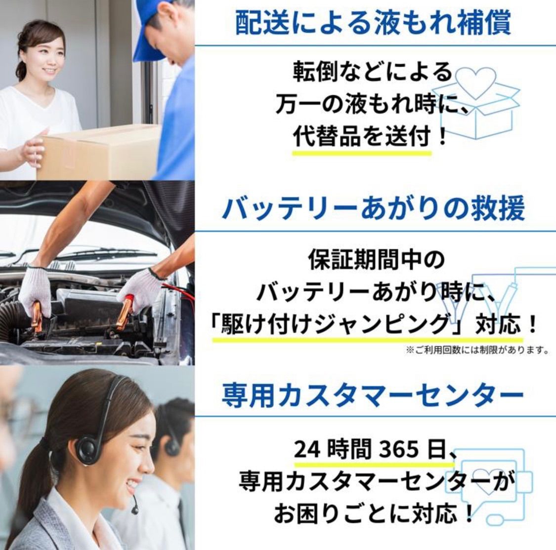 バッテリー無料回収 パナソニック カオス バッテリー 100d23r - 自動車アクセサリー