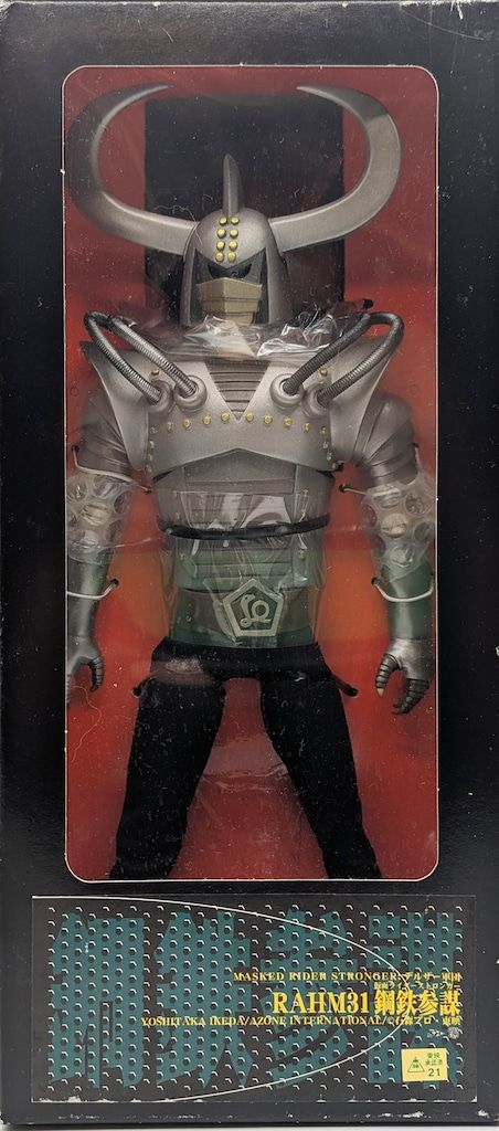 メディコム・トイ RAHM 売れ筋 仮面ライダーストロンガー 鋼鉄参謀