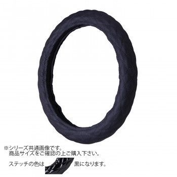 トラックハンドルカバー パンチングレザーキルト 黒 シングルステッチ黒 PLK16-K