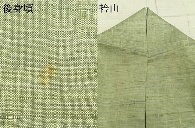 平和屋着物▽紅花紬　米沢　単衣　霞文　反端付き　正絹　逸品　AABB2395fy 平和屋着物▽紅花紬 米沢 単衣 霞文 正絹 逸品 AAAS1509oa : 平和屋