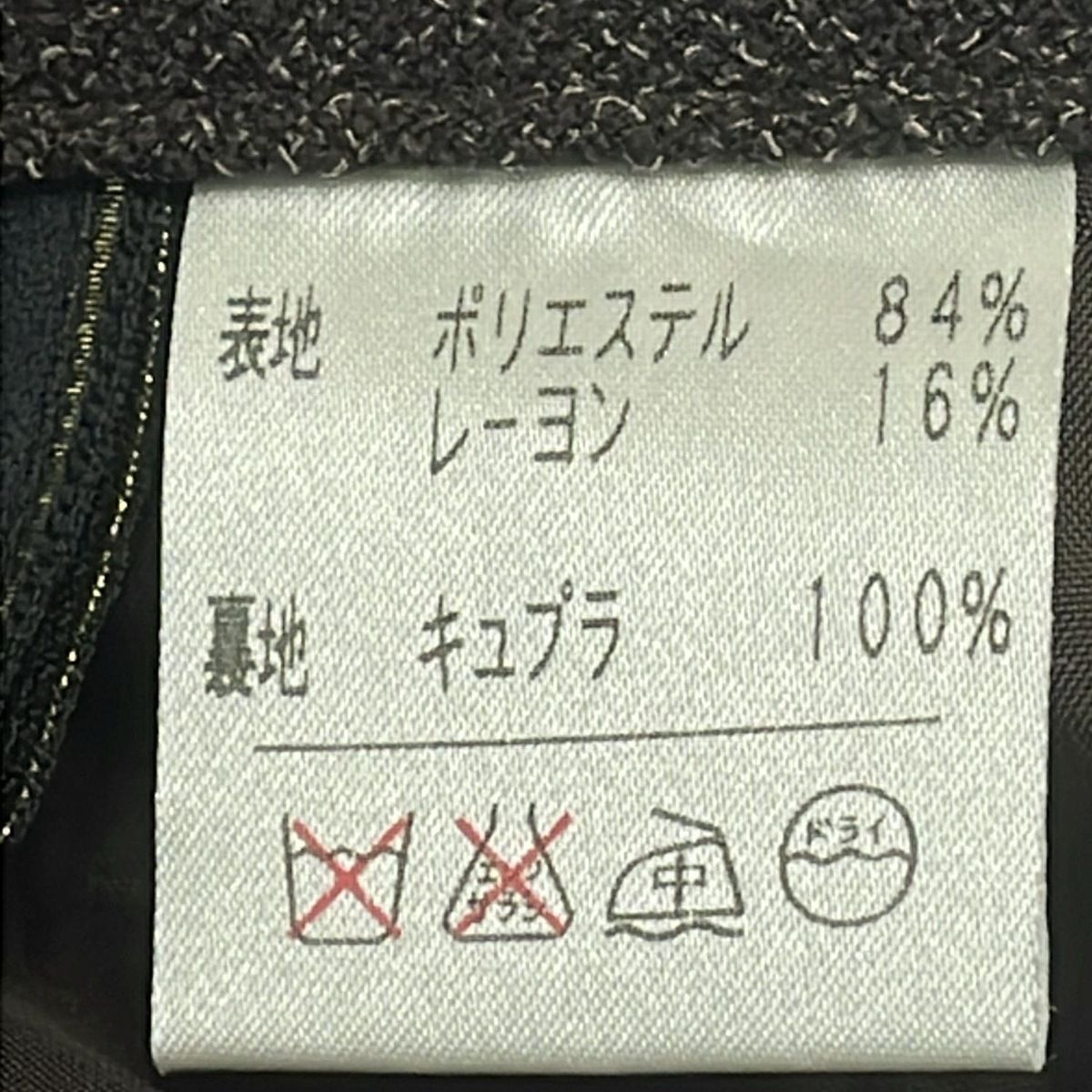 leilian レリアン Mサイズ Leilian(レリアン) チュニック サイズ11 M レディース - 黒 長袖