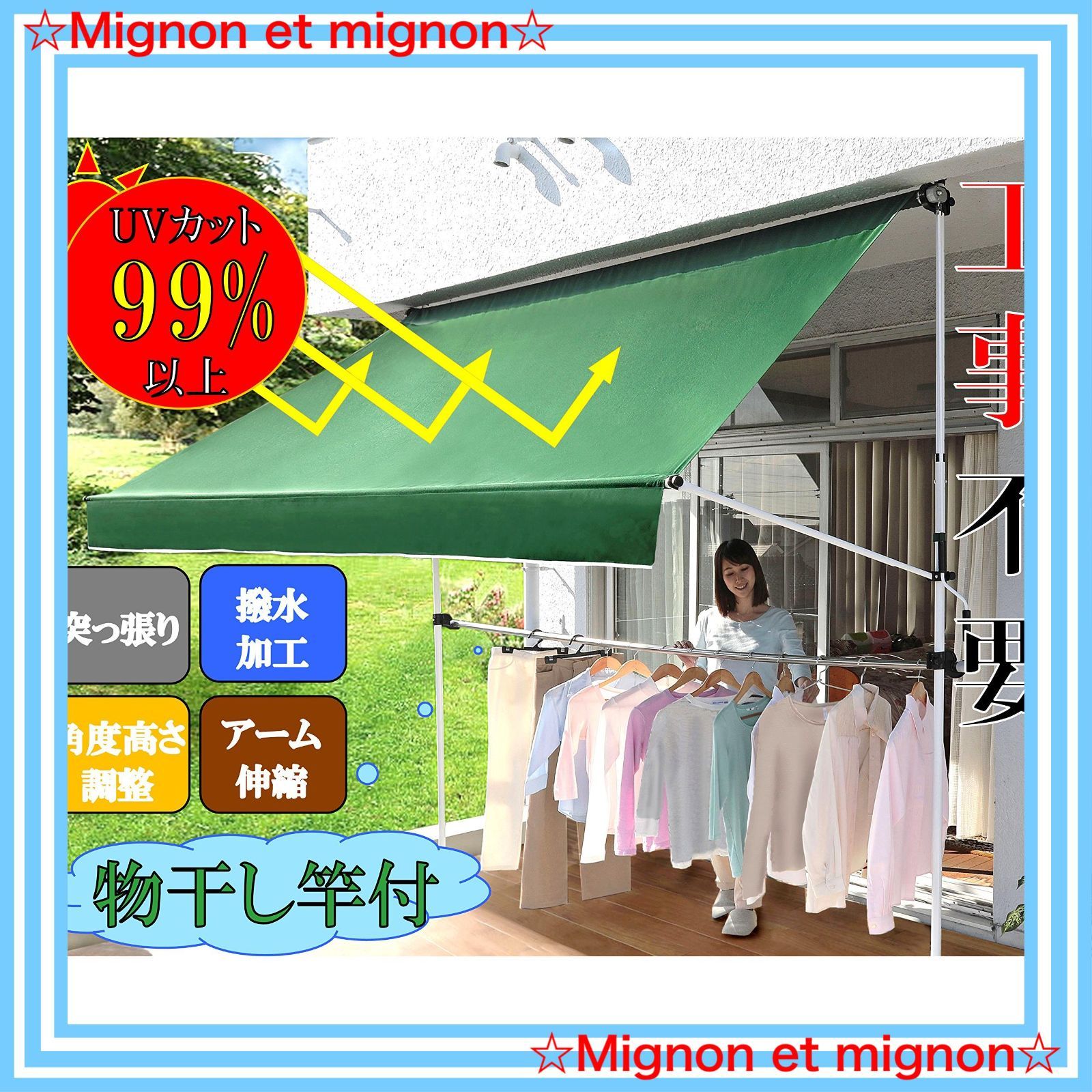 工事不要 ブラウン