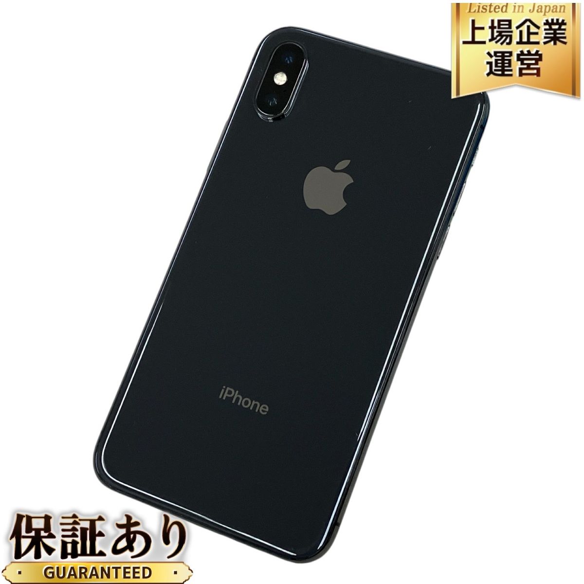 Apple iPhoneX 256GB NQC12J/A スペースグレイ スマホ スマートフォン 携帯電話 SIMロックなし 92% 中古 M9658763