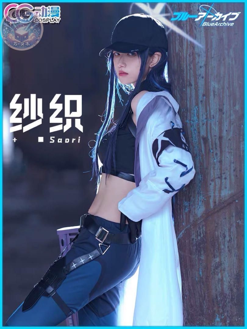 ブルーアーカイブ 錠前サオリ コスプレ 衣装 ウィッグ 靴 武器追加可 コスチューム ハロウィン仮装 イベント衣装 コスプレセット 高品質コスプレ 再現度高め