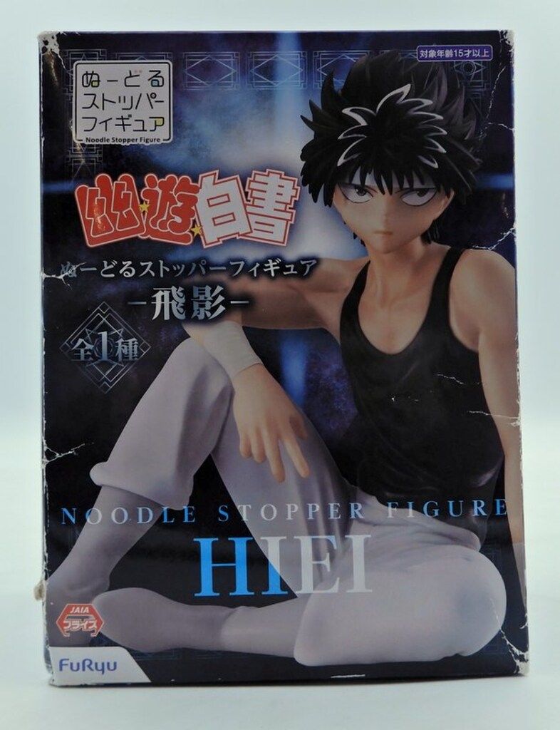 【限定SALE，得価】 フリュー ぬーどるストッパーフィギュア 飛影 キャラクター玩具