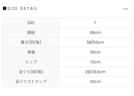 レディース水着