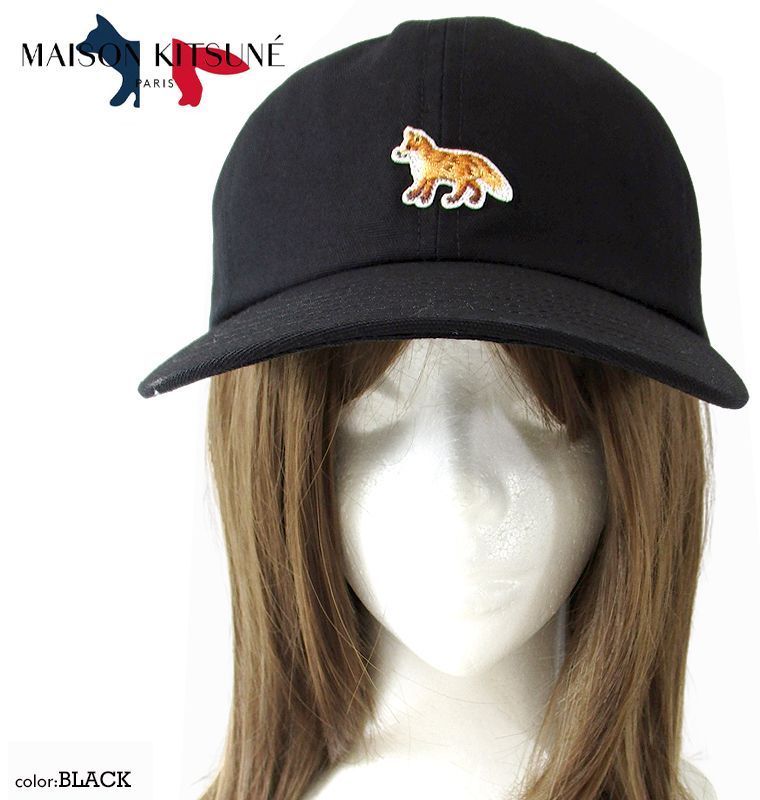 MAISON KITSUNE メゾンキツネ ベビーフォックスキャップ男女兼用 レディース メンズ ベースボールキャップ コットン おしゃれ 通勤 通学 大人 男女兼用ユニセックス プレゼント 母の日