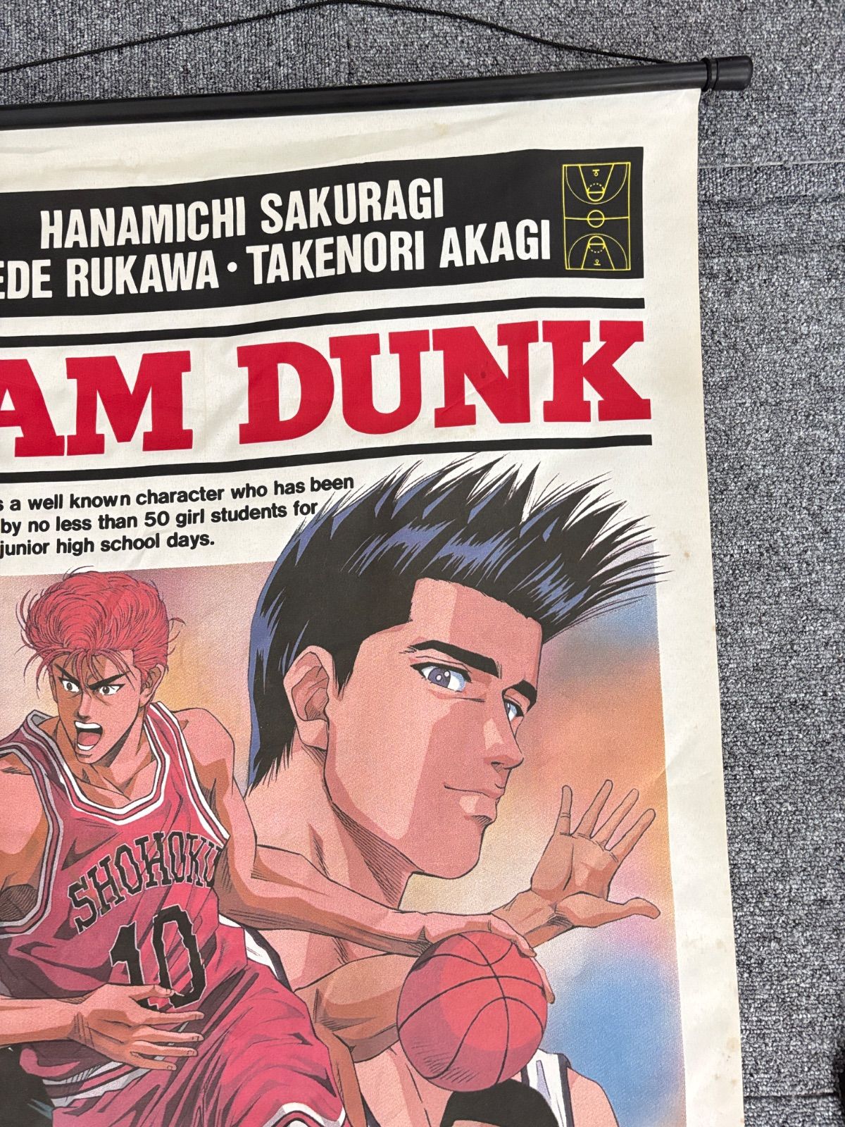 希少 レア 当時物 SLAM DUNK スラムダンク タペストリー 壁掛け 陵南