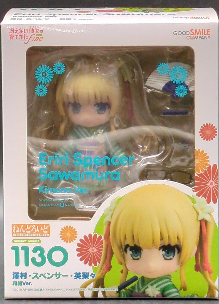 ねんどろいど 澤村・スペンサー・英梨々 和服Ver. Amazon.co.jp: ねんどろいど 冴えない彼女の育てかた Fine 澤村