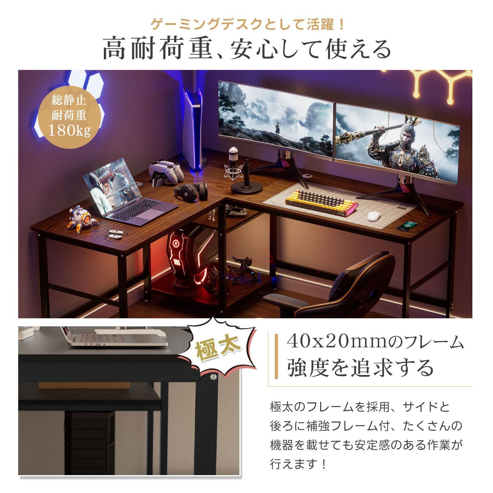 PCデスク