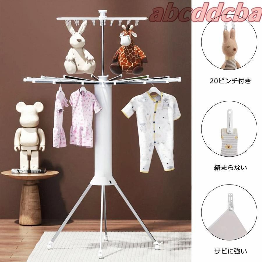 衣類乾燥ラック ピンチハンガー