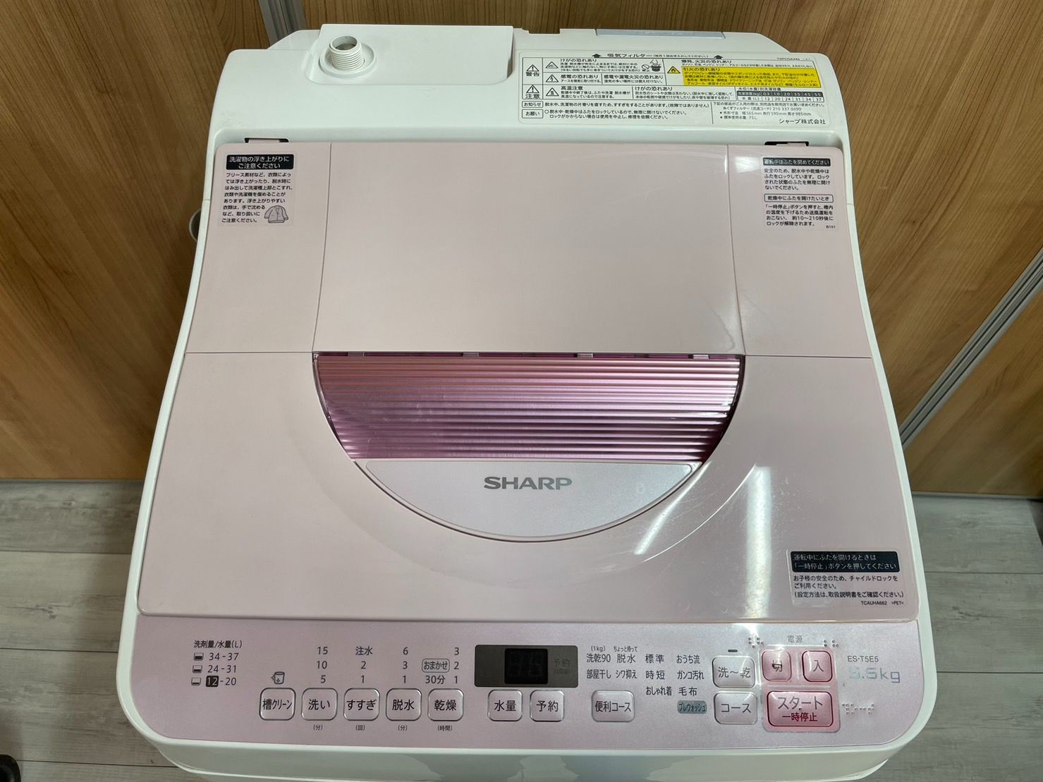 中古】シャープ SHARP ES-TX5E [タテ型洗濯乾燥機 洗濯5.5kg 乾燥3.5kg