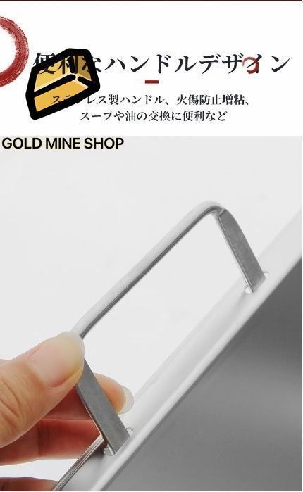 大容量デスクトップおでん鍋