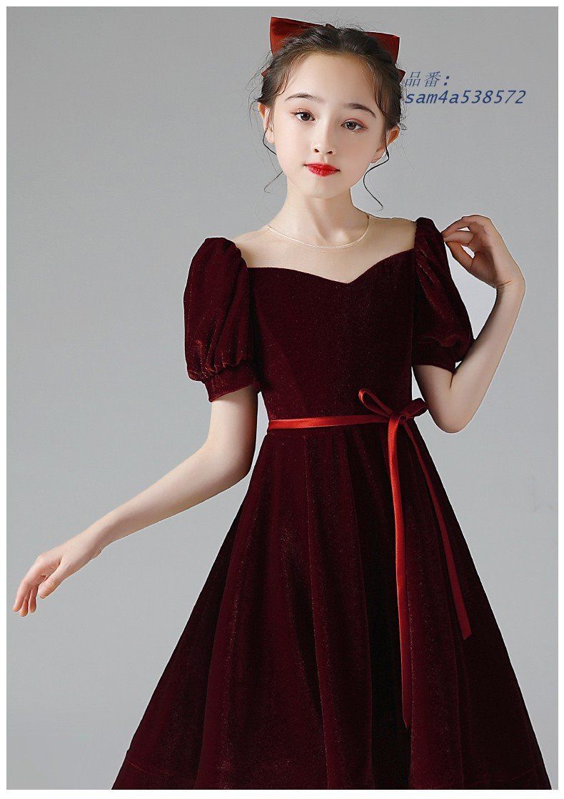 キッズドレス am4a538572