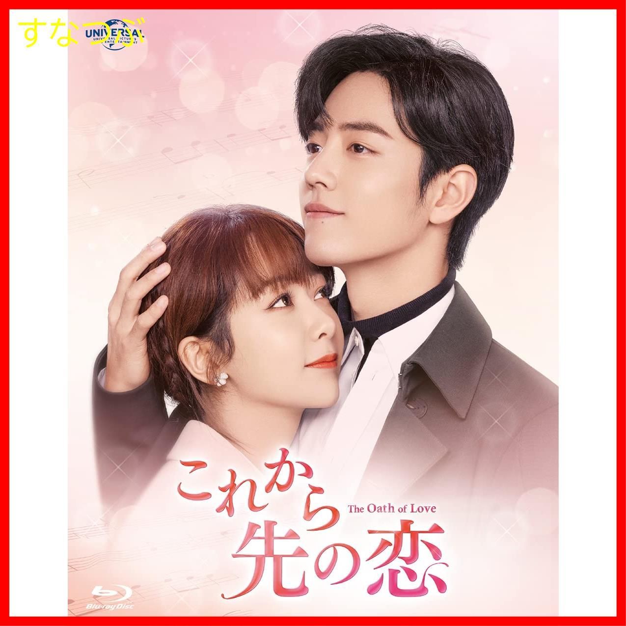 麺フェスティバル 2025 限定丼 ラーメンどんぶり 一点限り 汁椀 サイズ