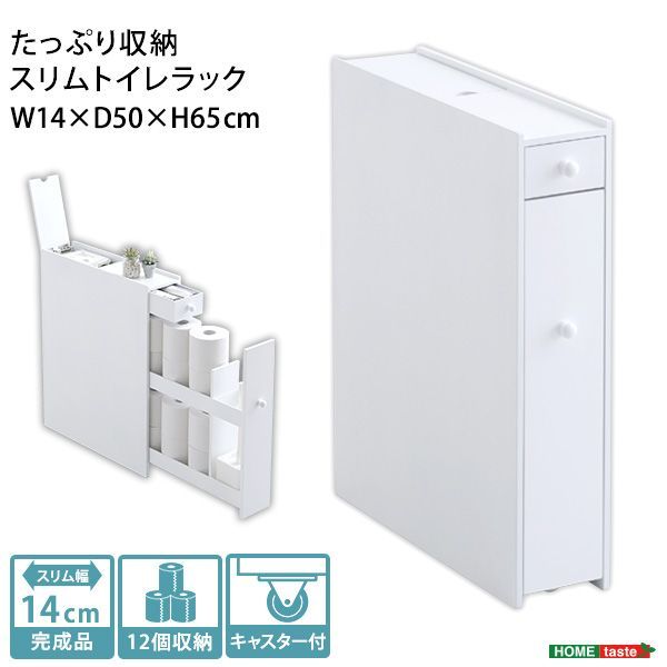 トイレ掃除