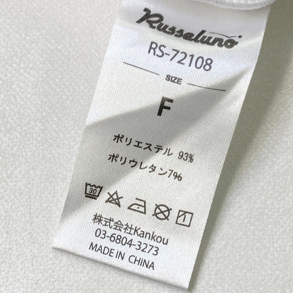 サイズ：F RUSSELUNO ラッセルノ 裏起毛 ハイネック 長袖 インナーT