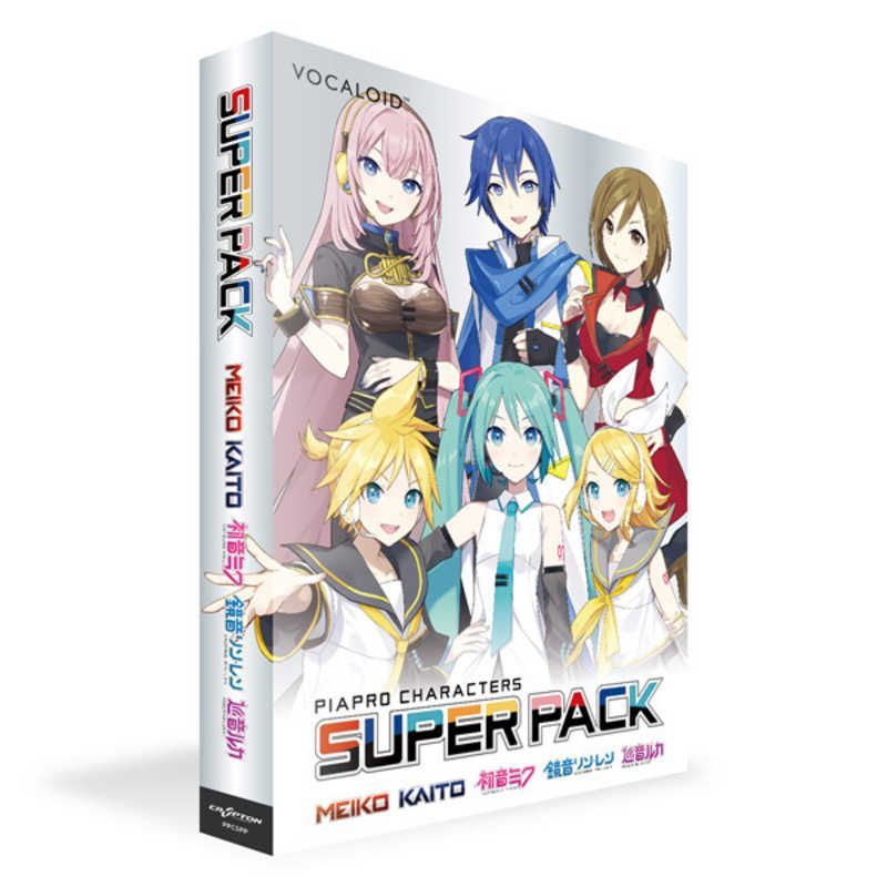 送料無料 ♥ 未開梱 クリプトンフューチャーメディア PIAPRO CHARACTERS SUPER PACK|PACKAGE Win Mac用 PPCSPP