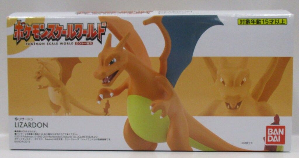 バンダイ ポケモンスケールワールド カントー地方 ポケットモンスター リザードン