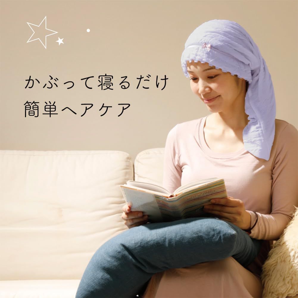 摩擦レス ナイトキャップ