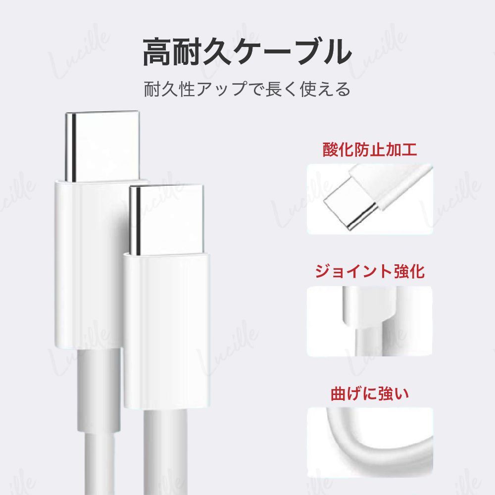 Type-C to C ケーブル 急速 充電 タイプC データ 転送 iPad Macbook スマホ 1m 2m 充電器 断線防止 USB スイッチ