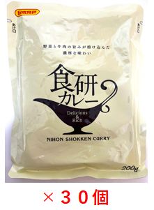 日本食研 カレー 200g×30袋 レトルト 人気 中辛 非常食 保存 備蓄 隠し味
