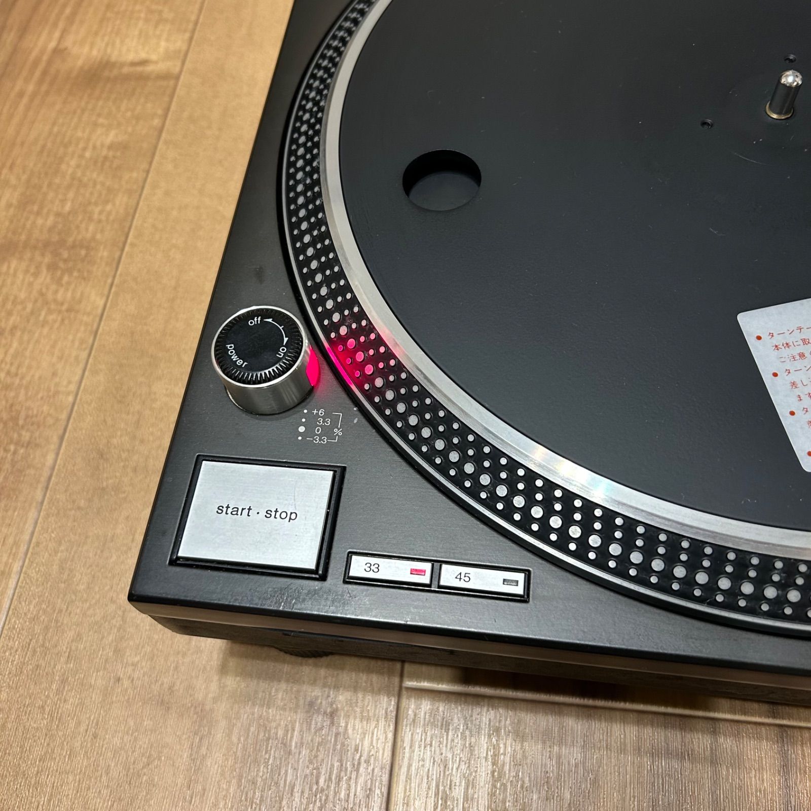 Technics SL1200 mk3d 動作確認・メンテナンス済み② - メルカリ